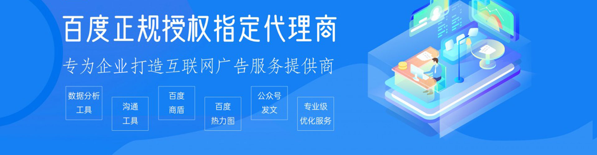 云阳sem运营